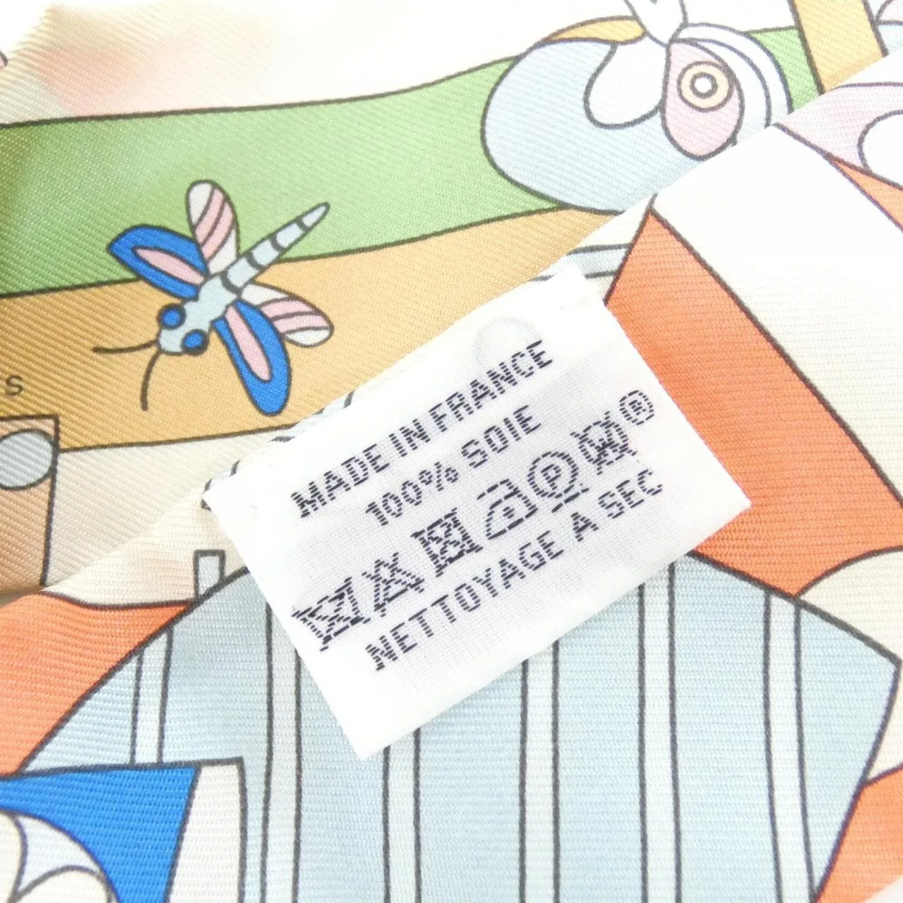 HERMES 063005S Scarf Beige Rank A - Thumbnail 3