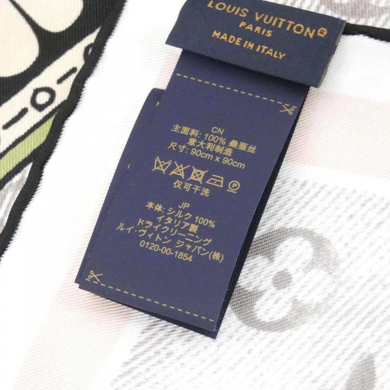 LOUIS VUITTON M92978 Scarf 3