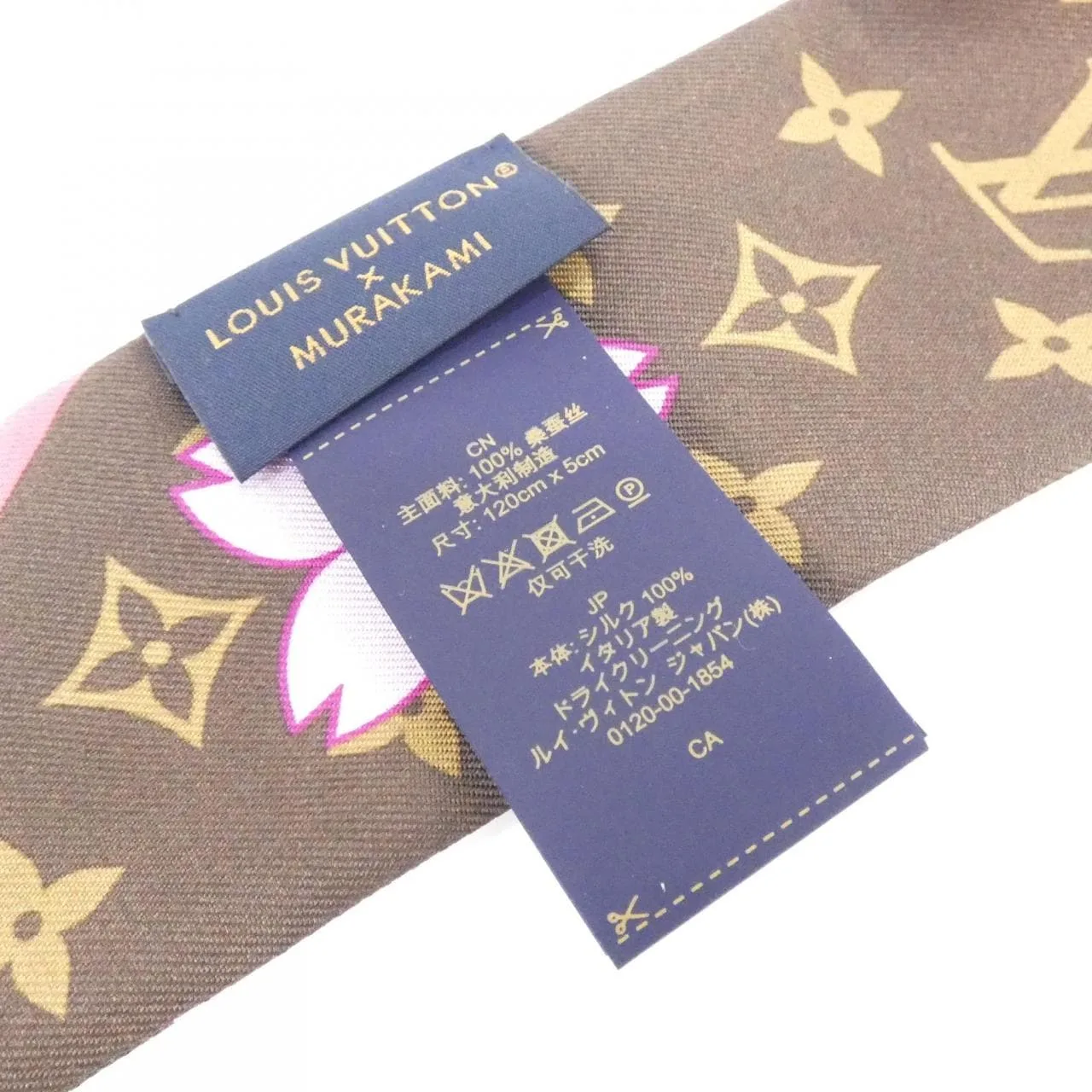 LOUIS VUITTON M96084 圍巾 Monogram 3