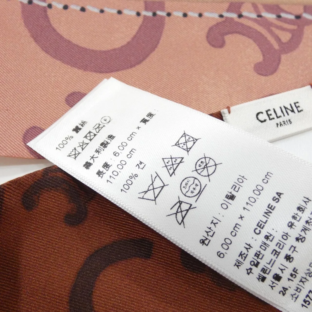CELINE AA0A62W91 圍巾 4